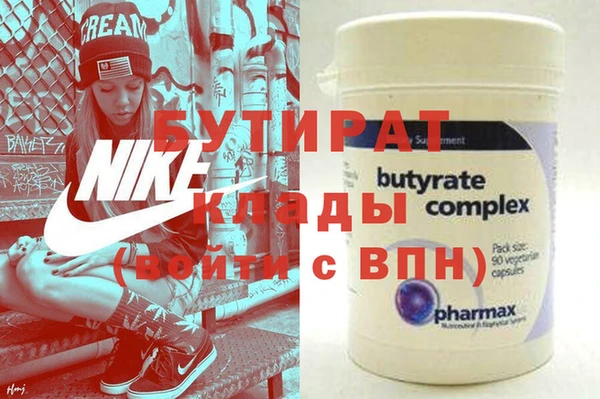 дурь Бугульма