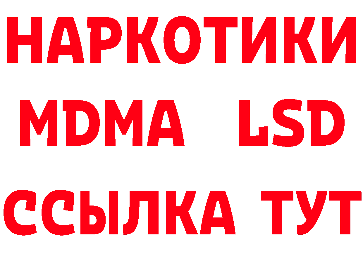 Метадон methadone ТОР это hydra Руза