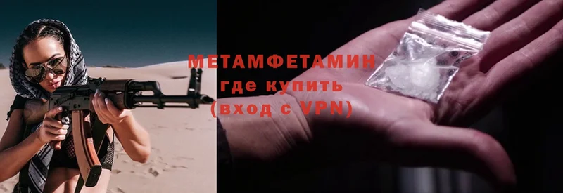 Метамфетамин Декстрометамфетамин 99.9%  мориарти Telegram  Руза  купить наркоту 